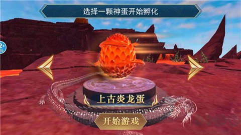 方舟吞噬进化[图1]
