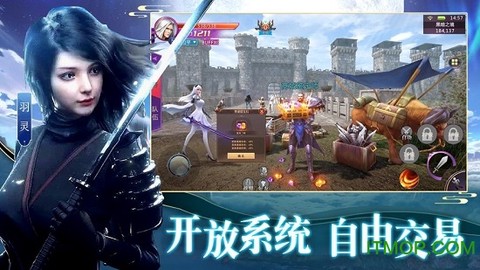 仙武弑仙诀[图1]