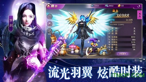 仙武弑仙诀图1