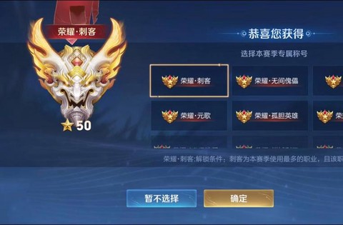 王者荣耀怎么玩排位