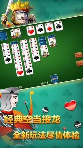 败的有尊严图3