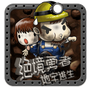 绝境勇者地牢逃生