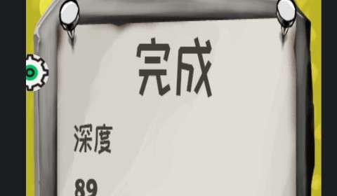 绝境勇者地牢逃生[图2]