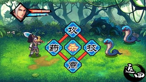 九阴伏魔录[图3]