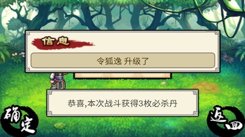 九阴伏魔录[图4]