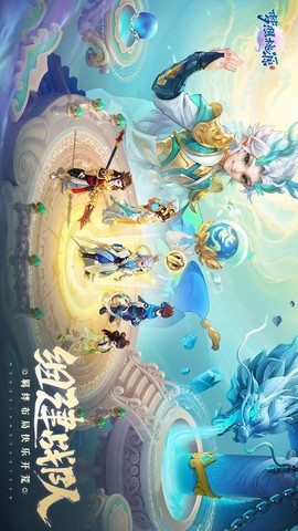 梦想桃源图3
