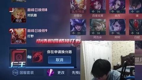 王者荣耀橘子怎么玩