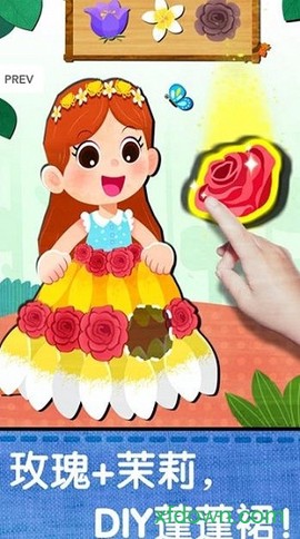 宝宝创意拼贴图3