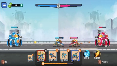 装甲兽大对战图3