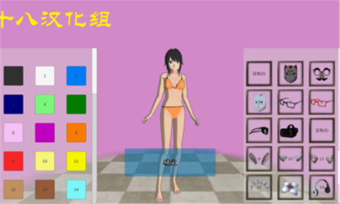 高校模拟器2018[图2]