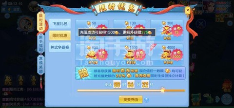 神武狮驼养什么孩子