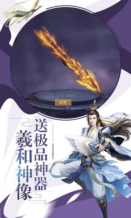 剑雨江湖[图1]
