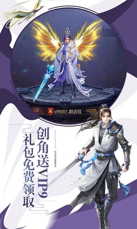 剑雨江湖图1