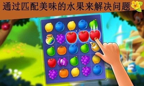 合成鲜花星球[图1]