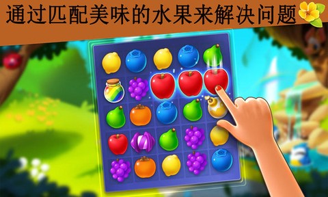 合成鲜花星球图3