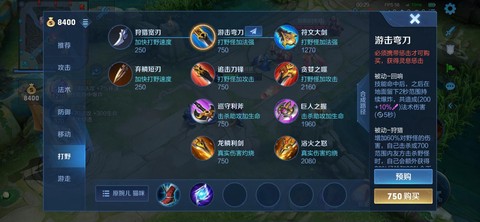 王者荣耀惩戒怎么用