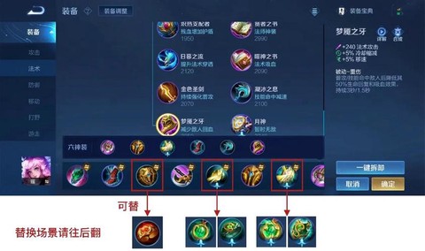 王者荣耀惩戒怎么用[图2]