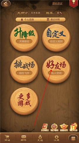元游围棋[图2]