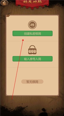 元游围棋[图3]