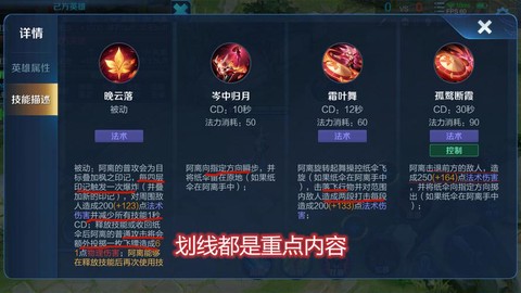 王者荣耀公孙离怎么玩[图1]