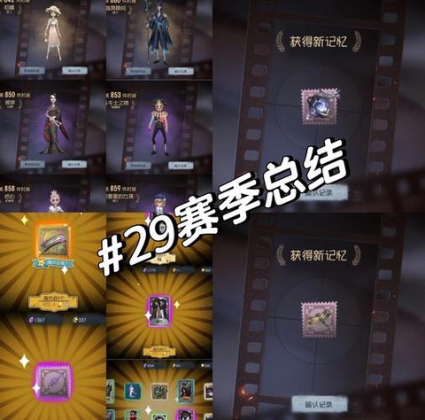 第五人格怎么赚人格