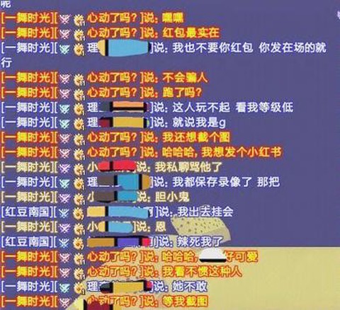 qq炫舞为什么倒闭了[图1]