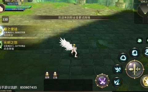 龙之谷手游刺客转什么