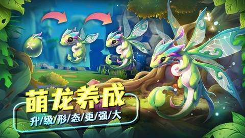 我有一座育龙岛图2