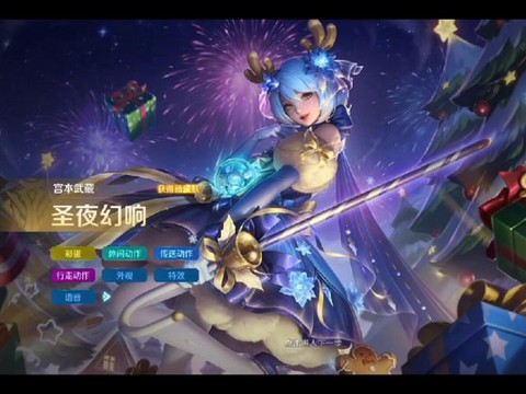 英魂之刃什么皮肤好