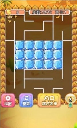 沙漠迷宫图3