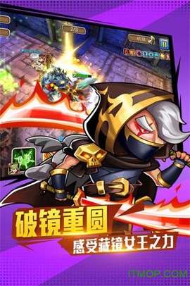 佣兵冲冲冲[图1]