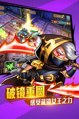 佣兵冲冲冲图1