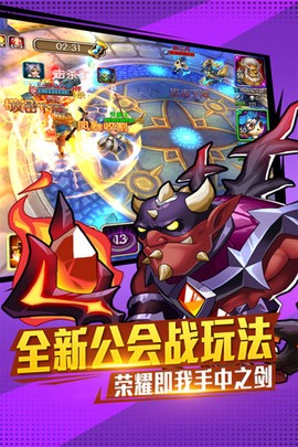 佣兵冲冲冲图3