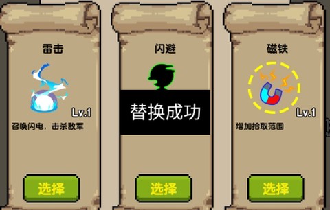 无双割草[图2]