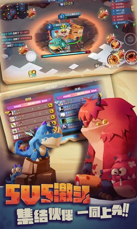 贪吃小怪物图2