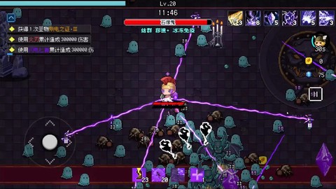 神之幸存者图2