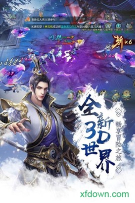 剑破凌霄图3