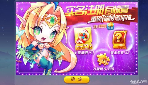天天酷跑怎么注册会员