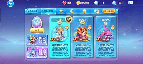 天天酷跑怎么注册会员[图2]