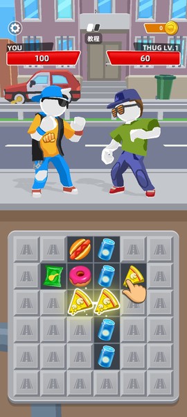 连连街斗图3