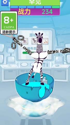瓶子冲冲冲图1