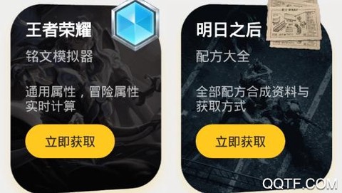 王者玩法[图2]