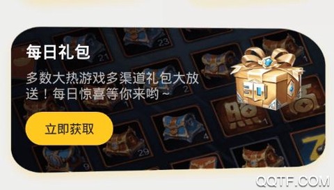 王者玩法[图3]