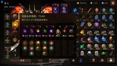 暗黑破坏神宝石刷什么