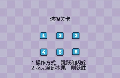 植物大战水果忍者图3