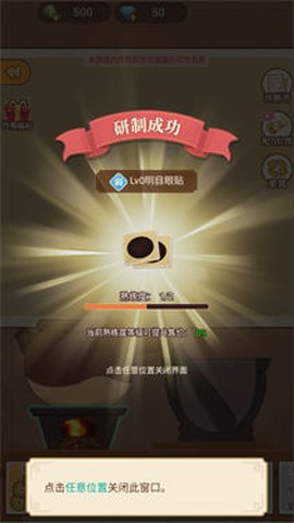 养生大师[图2]