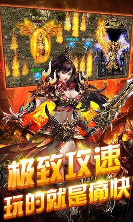 开天屠龙图1