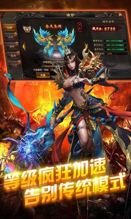 开天屠龙图3
