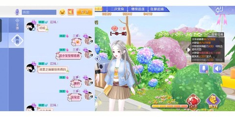 qq炫舞怎么刷心动[图2]