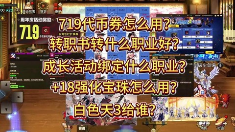 dnf代币卷怎么得